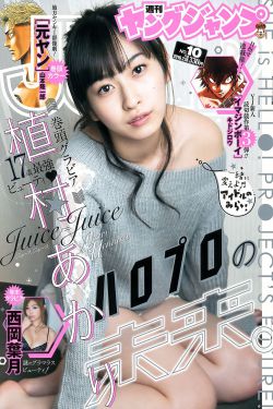 抹布女的春天